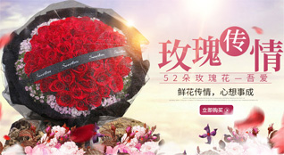 河北张家口蔚县涌泉庄乡北方城村鲜花速递